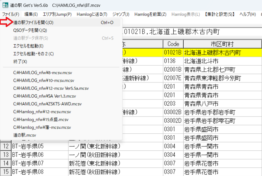 Re: ̉wGet's@Wv (摜TCY: 919~619 207kB)