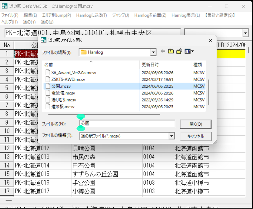 Re: ̉wGet's@Wv (摜TCY: 883~730 235kB)