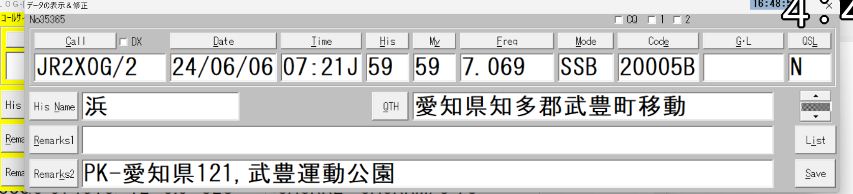 Re: ̉wGet's@Wv (摜TCY: 1677~382 169kB)