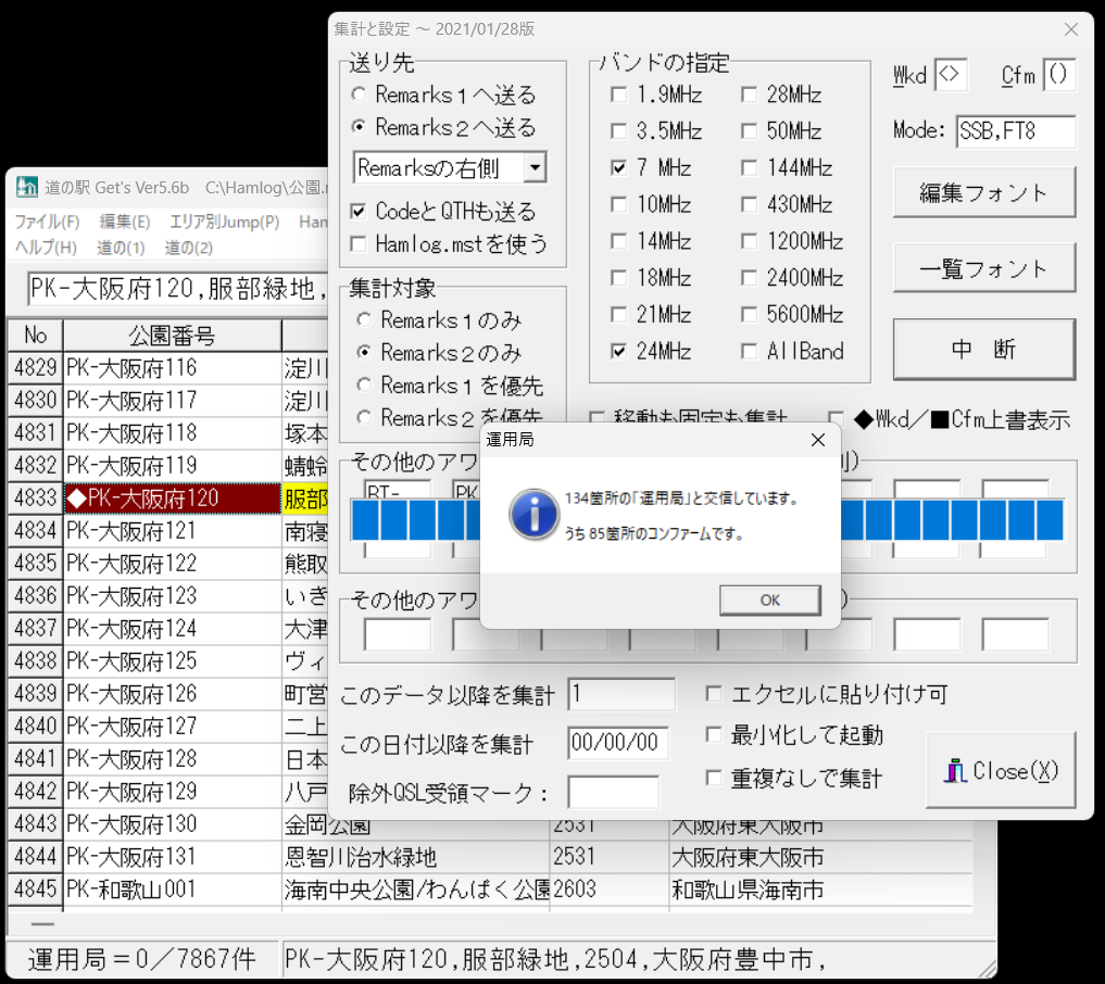 Re: ̉wGet's@Wv (摜TCY: 1017~906 248kB)