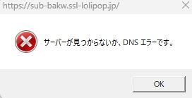 DNSG[bZ[W (摜TCY: 272~139 5kB)