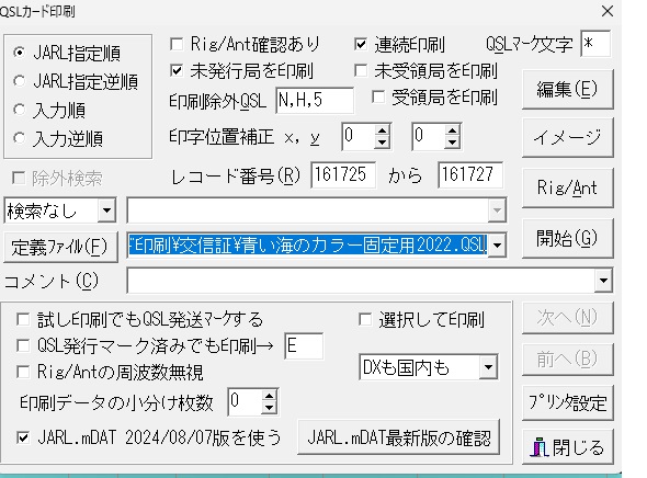 Re: JARL.mDAT (摜TCY: 590~436 103kB)