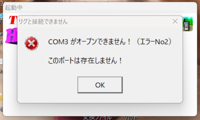 Re: HAMLOG㎞̃|[gERROR (摜TCY: 664~399 46kB)