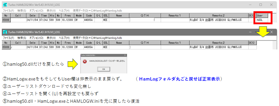 Re: HAMLOGŐV (摜TCY: 940~358 84kB)