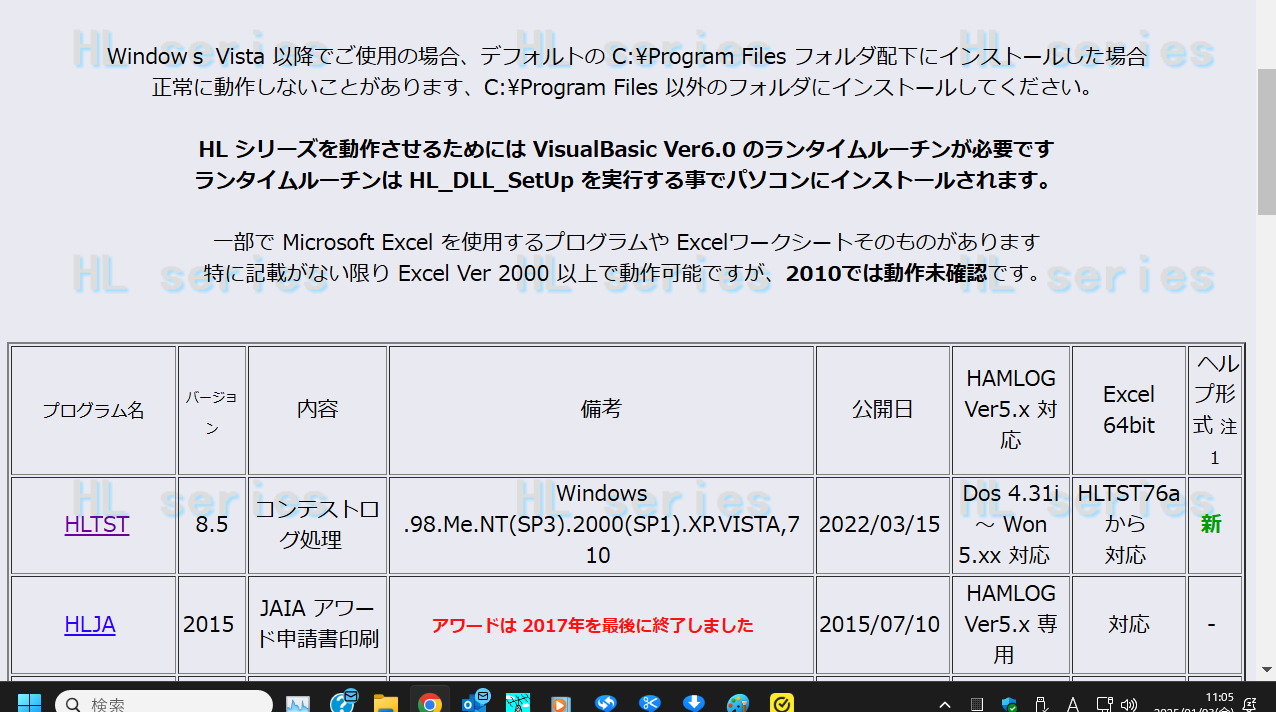 Re: HLTSTS삵Ȃ (摜TCY: 1276~712 203kB)