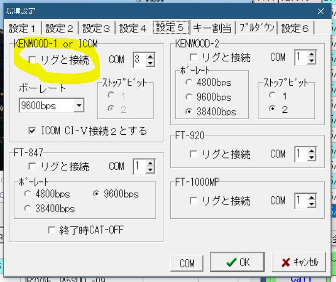 IC7300ƐڑƁAɑMԂɂȂ (摜TCY: 685~575 71kB)