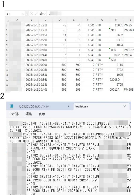 Re: loglist.csvɂ (摜TCY: 571~826 114kB)